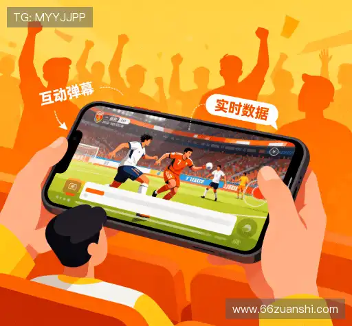 我们的独特卖点